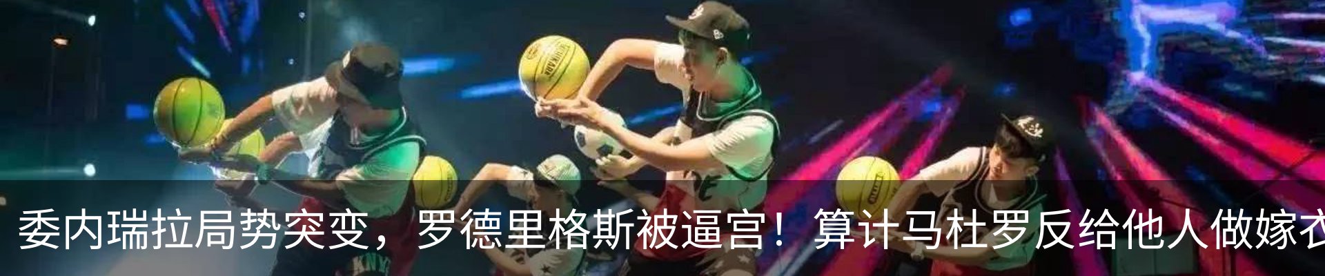 最新动态