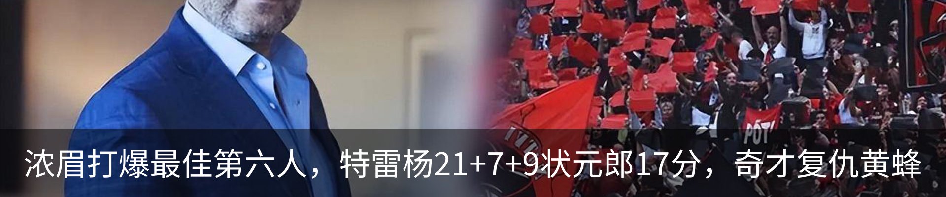 最新动态